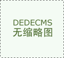 四川拓力机械年后正式营业 四川拓力机械年后正式营业